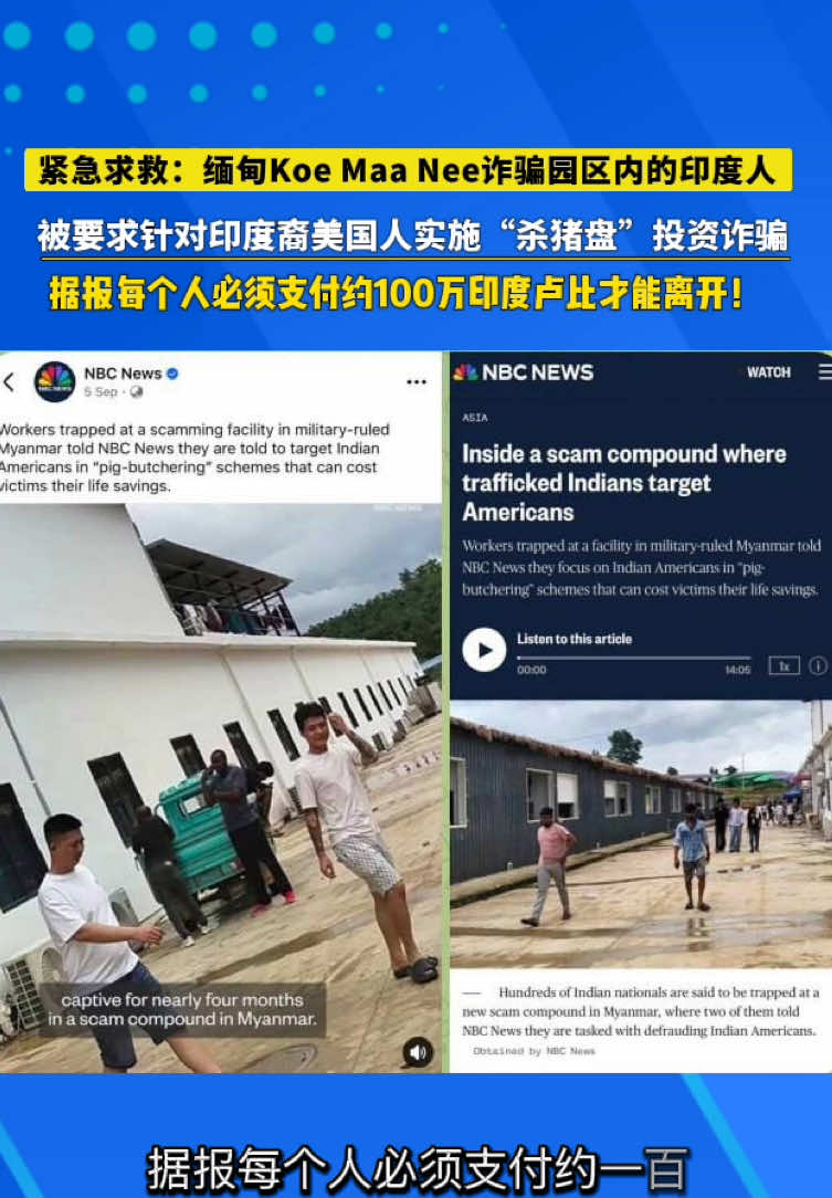 @东南亚华人大事件-小嘉