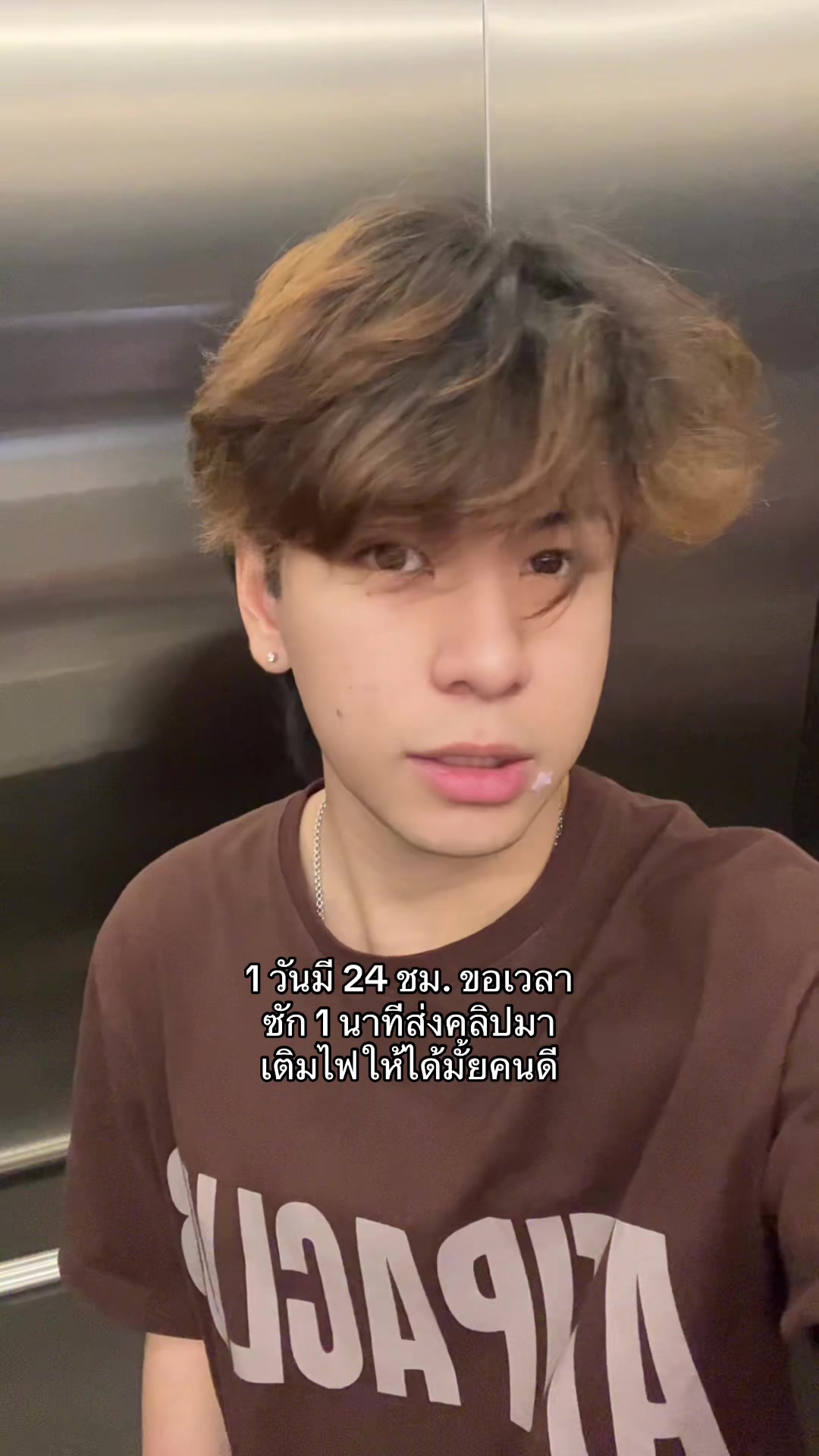@เจไดชอบเติมไฟ
