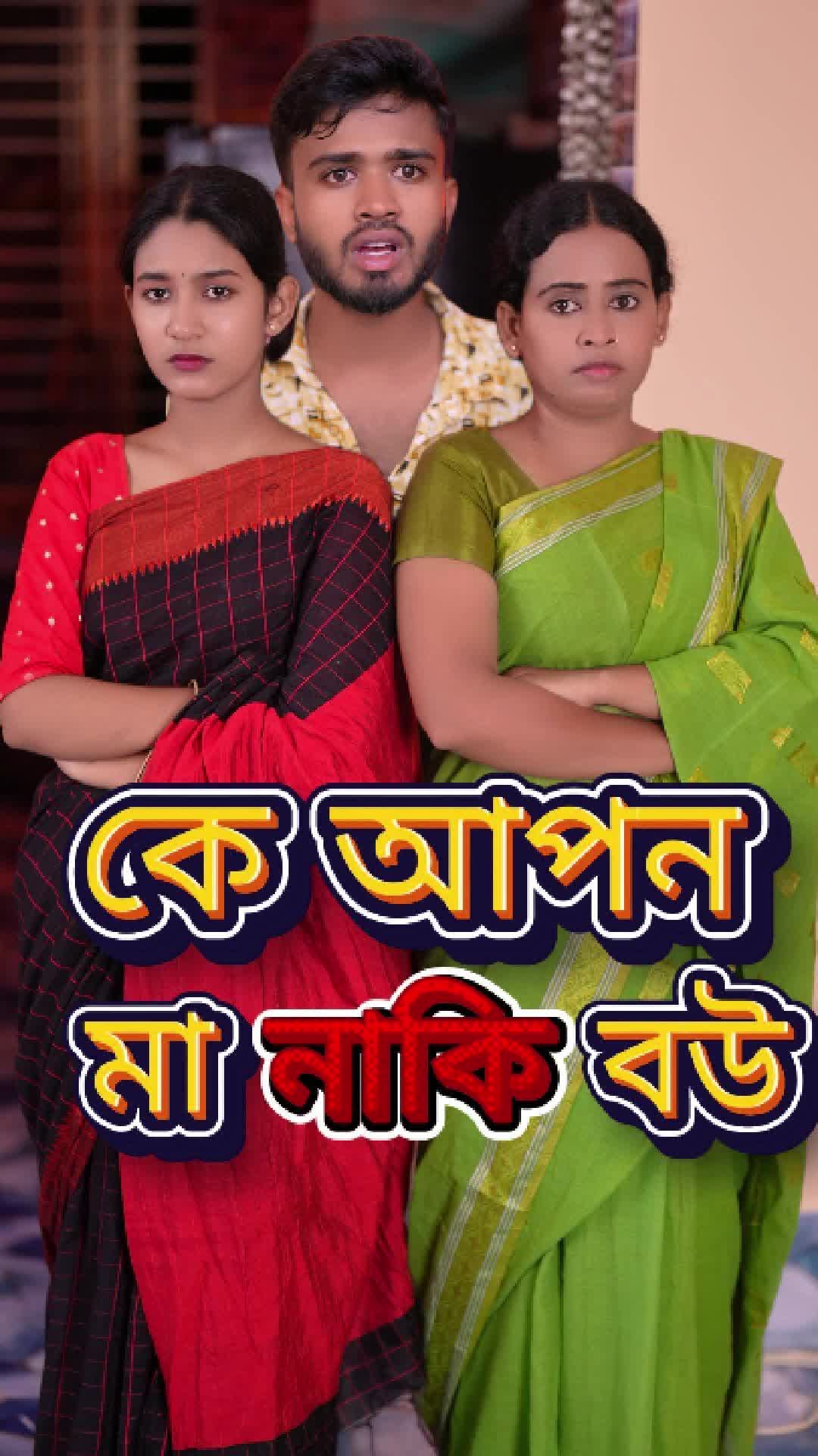 @Anonna oishy