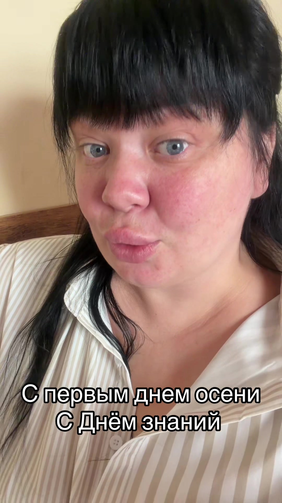 @сестрица