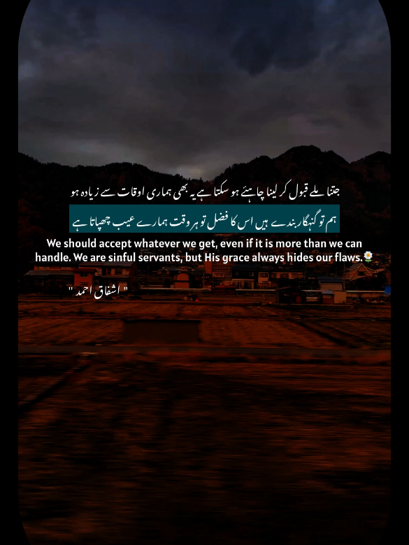 @Ehl-e-Ehsaas