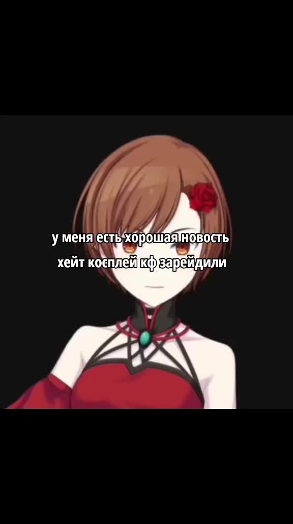 @кто такая меочан?