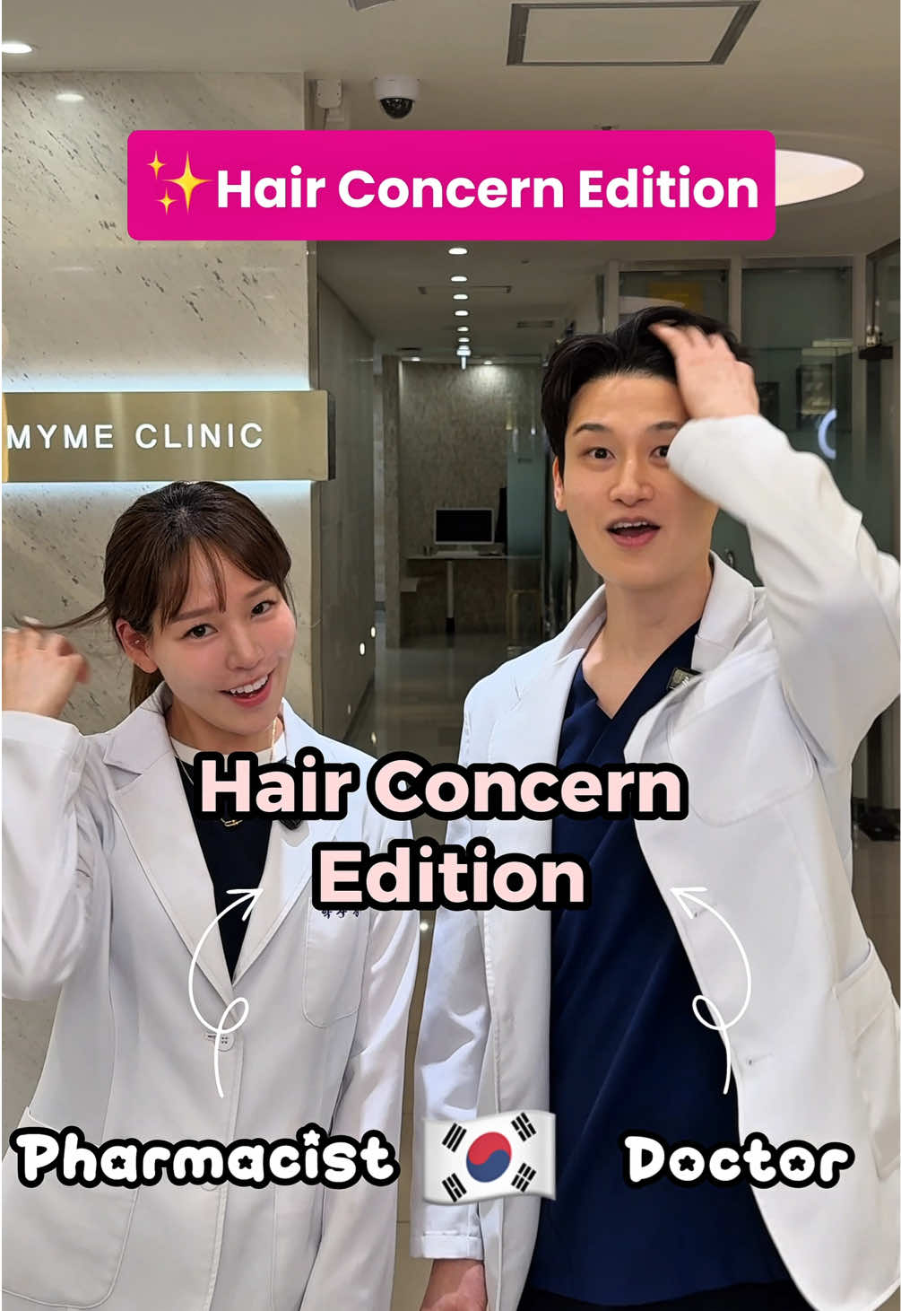 @UniqKbeauty
