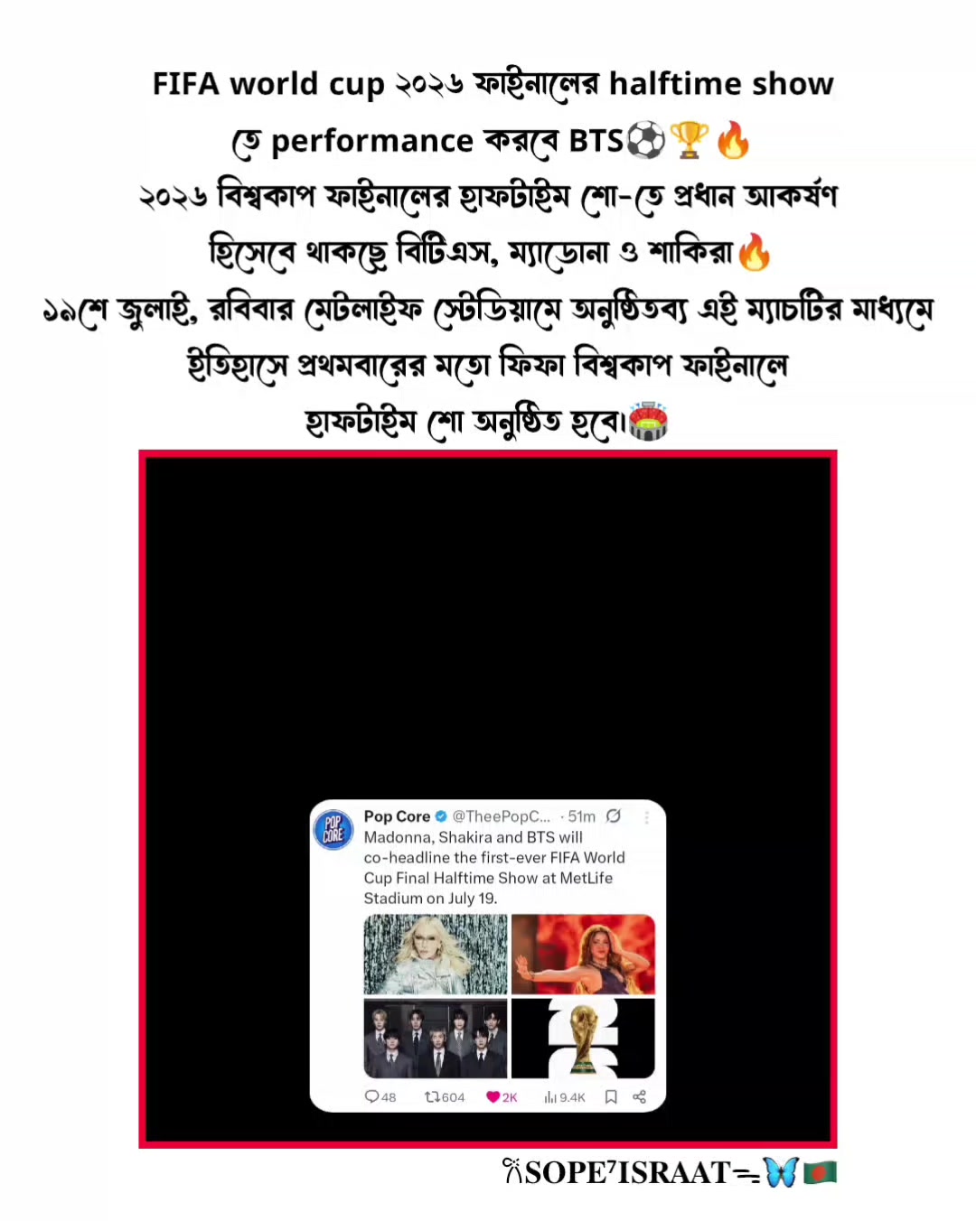 @𐙚𝐒𝐎𝐏𝐄⁷𝐈𝐒𝐑𝐀𝐀𝐓ᯓ🦋🇧🇩