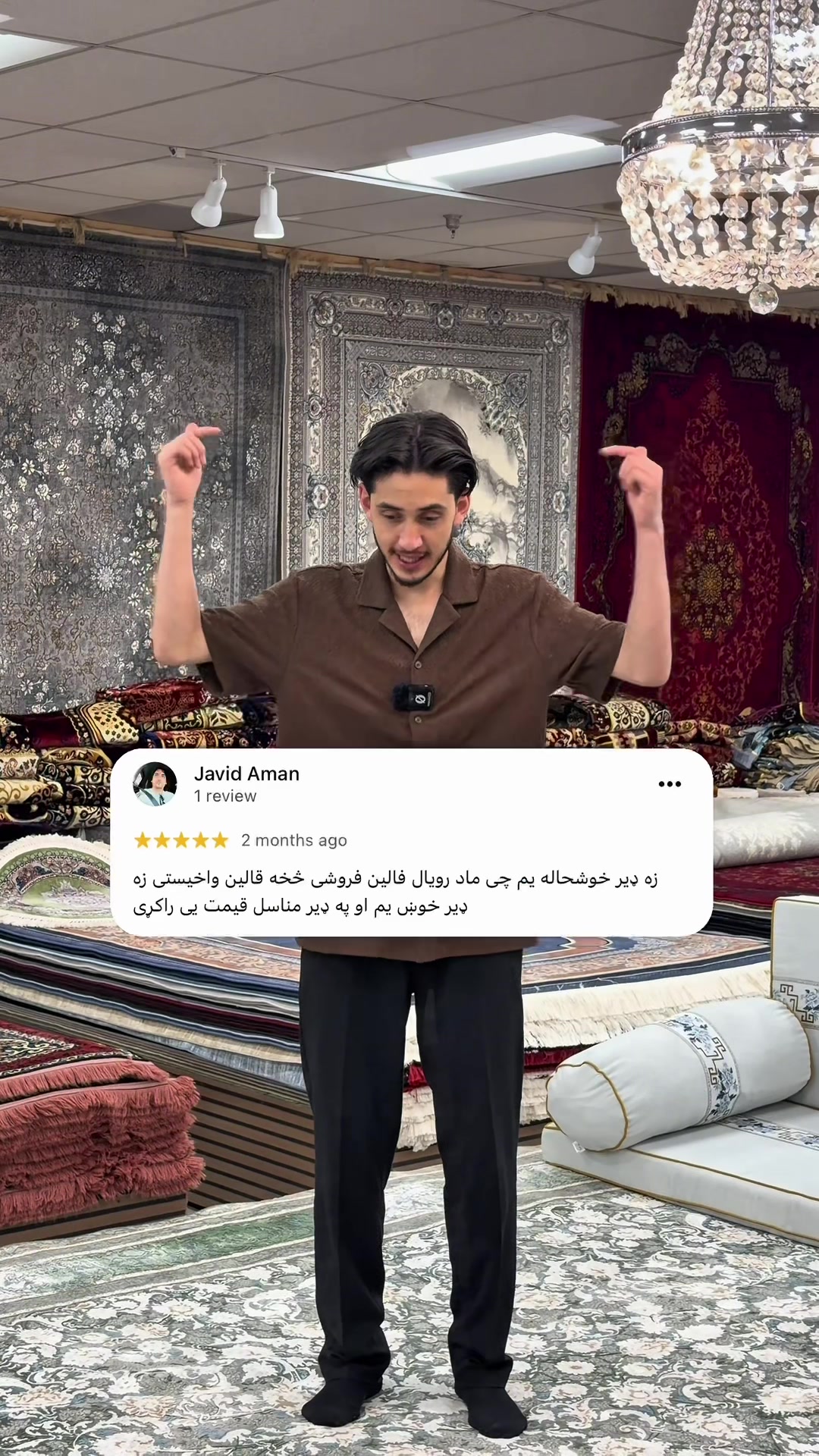 @Royal Rugs - قالین فروشی رویال