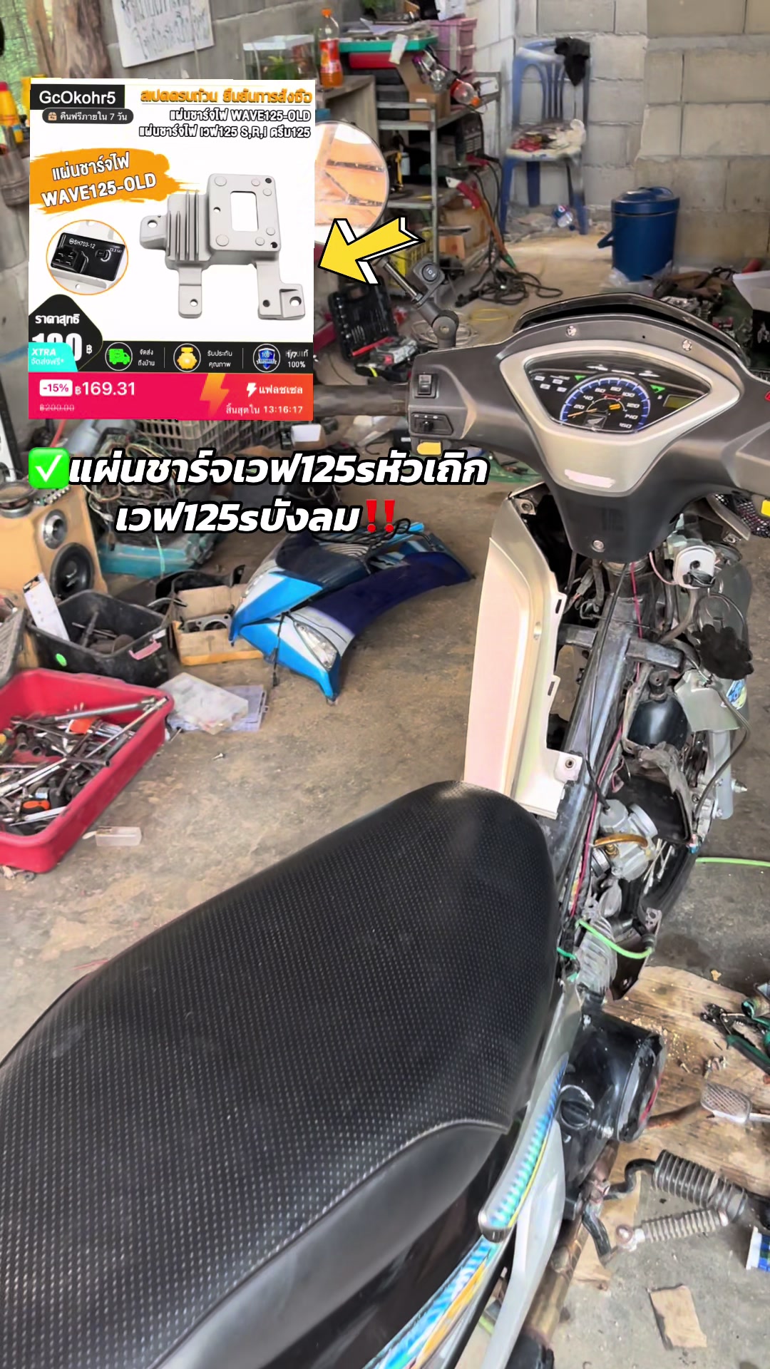 @🚸ช่างวัง 𝐁𝐁𝐑 ตันหยงมัส🚀