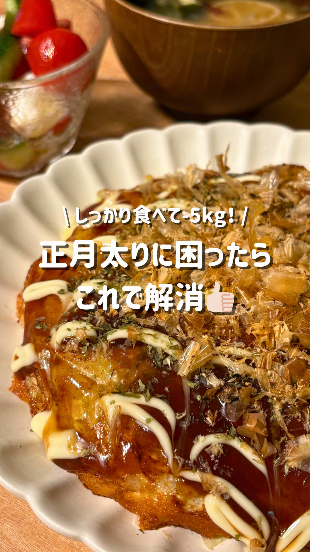 @こもも｜旦那をこっそりやせさせるレシピ