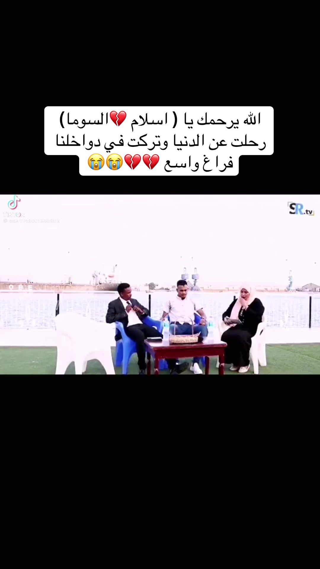 @⚜️الـــخــرســانـــي⚜️