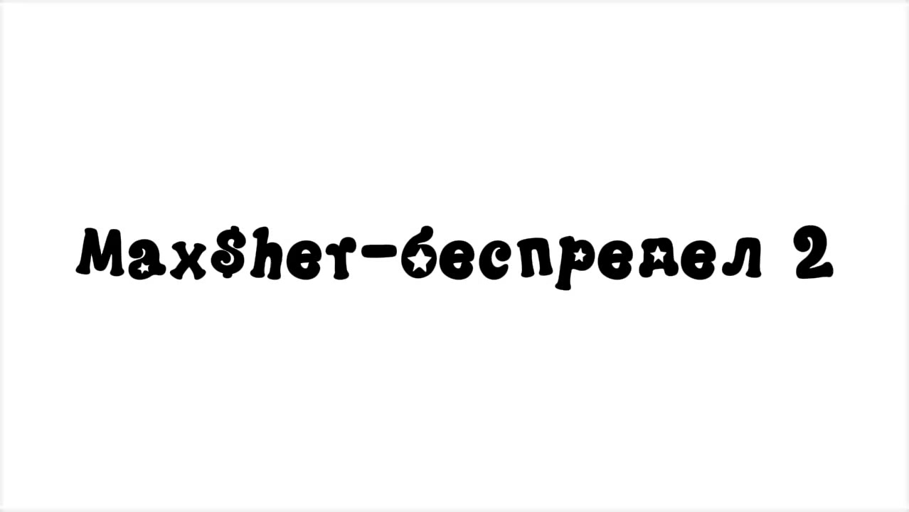 @Max$her@