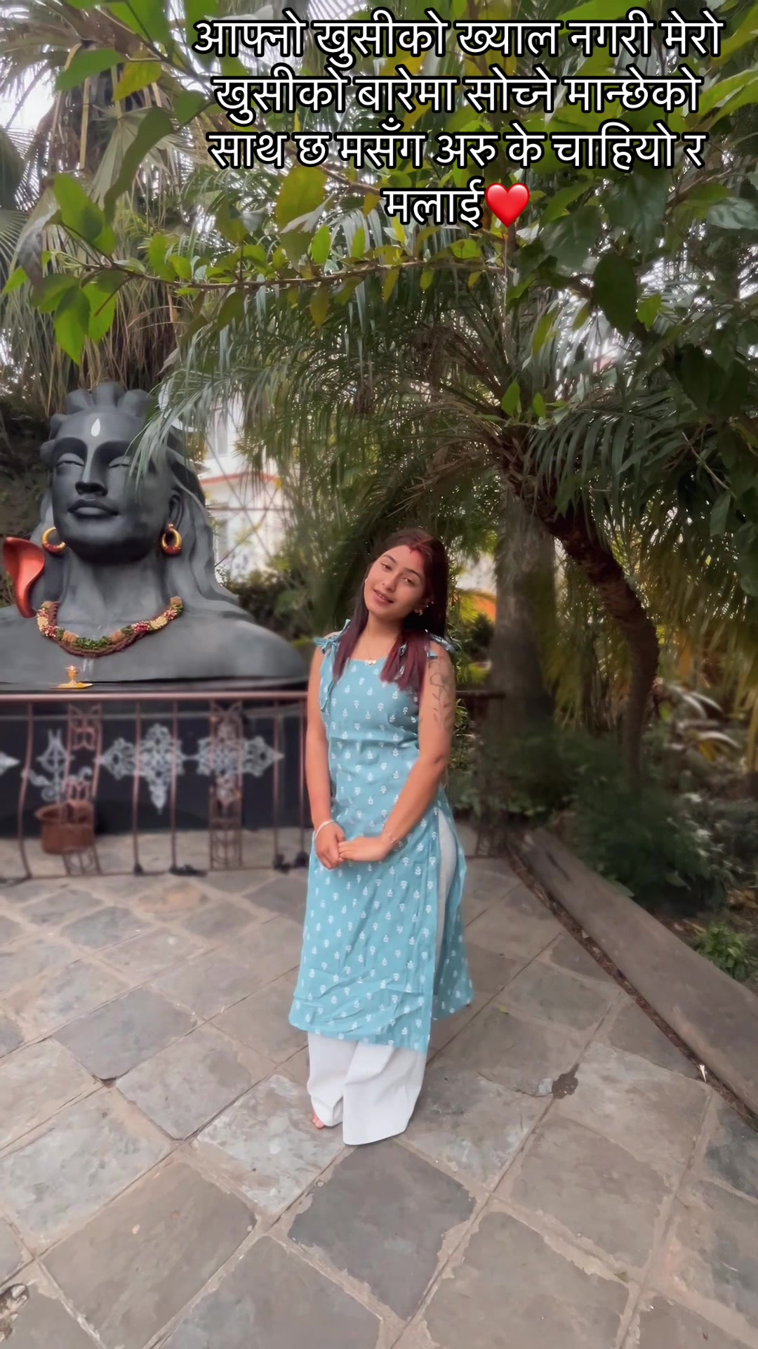 @रुप्सिना बस्नेत