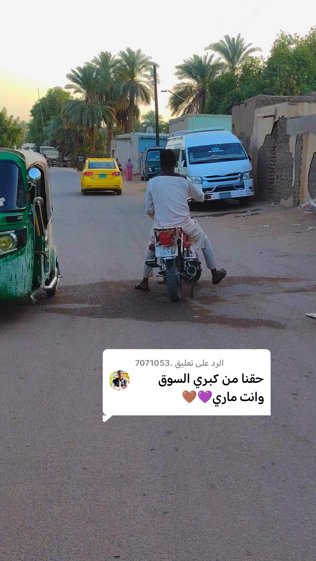 @Baker Khlafa /بكري خليفه🇸🇩