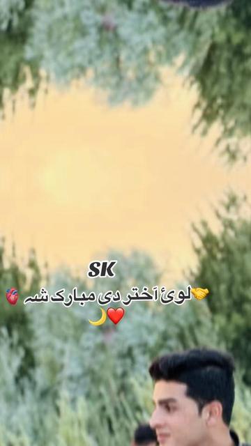 @✨️SK UBAIDO_007 👑❤️💫