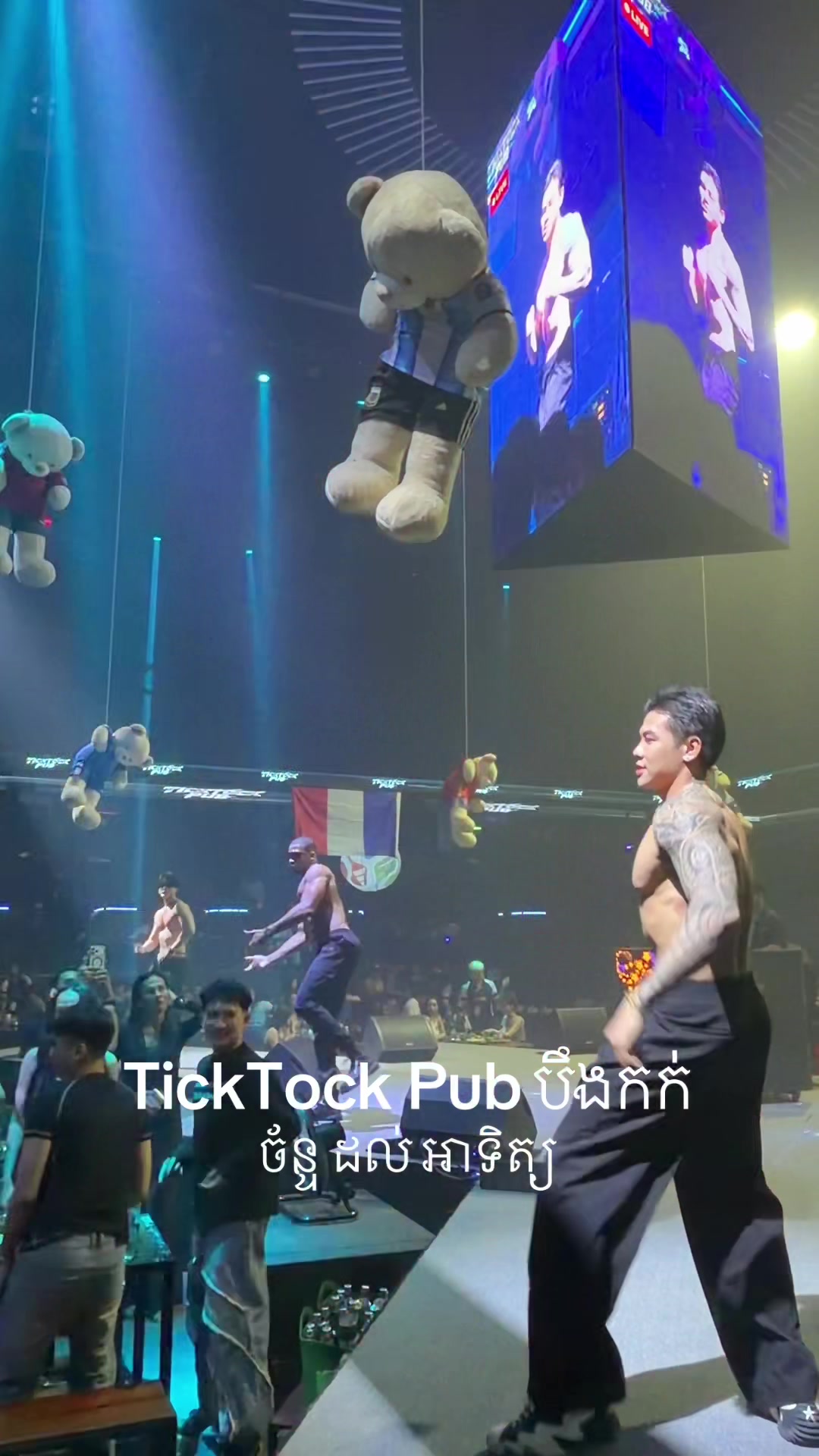 @TickTock Pub - បឹងកក់