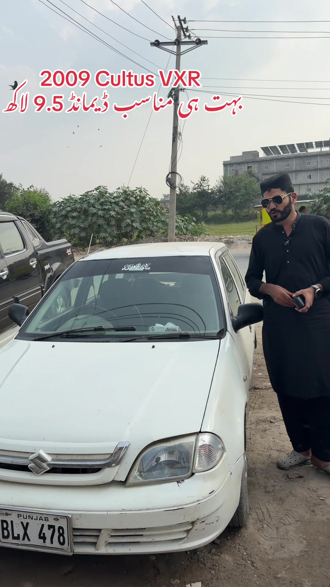 @ملک موٹرز (کینٹ لاہور )