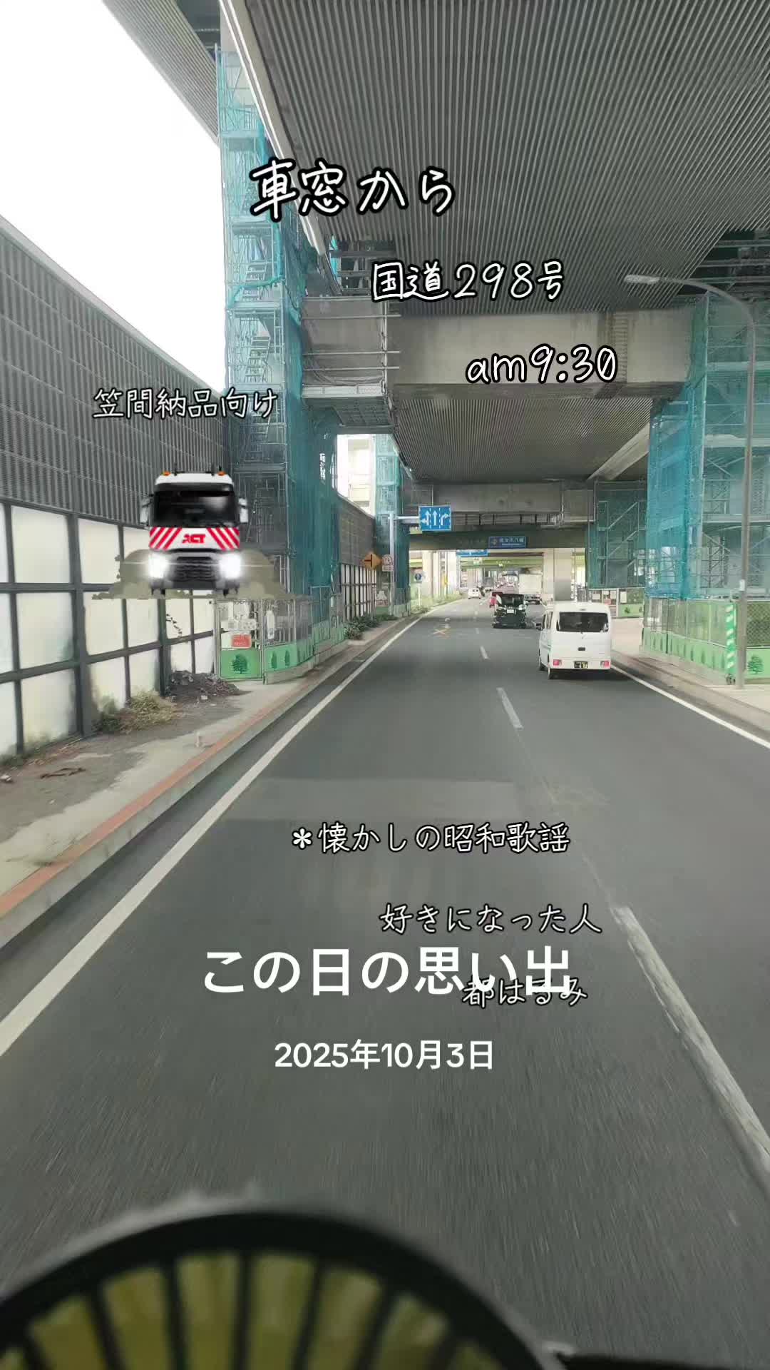 @旅人