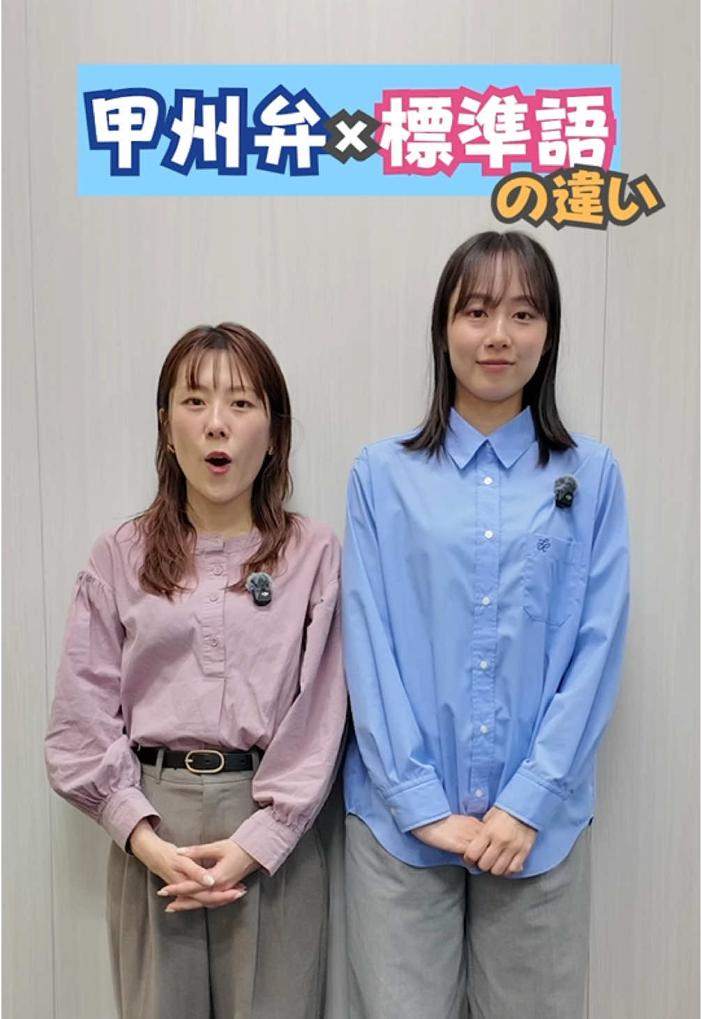 @ベルシステム24