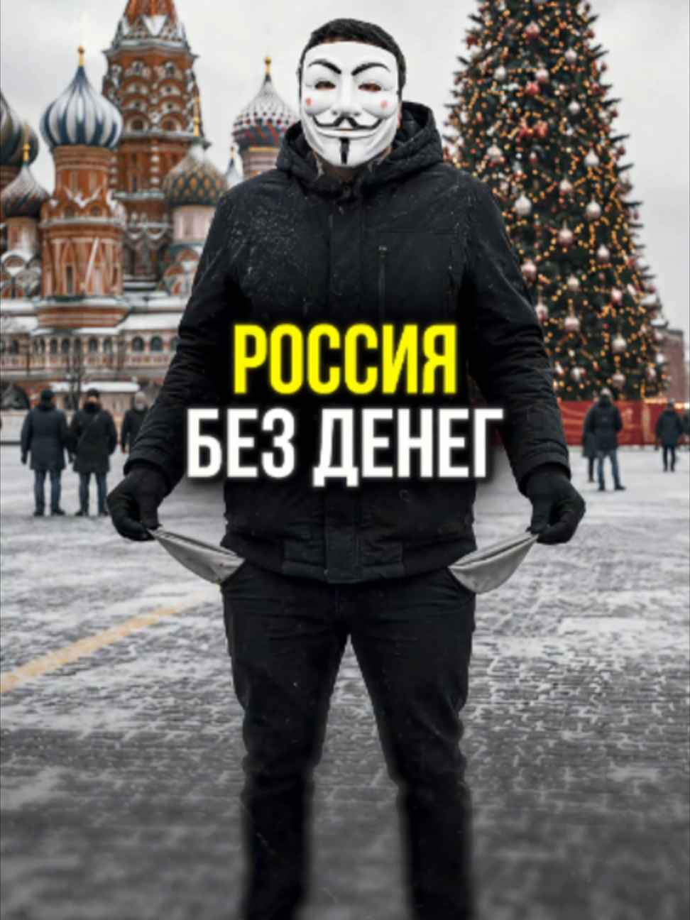 @М У Л Ь Т И Ч Е Л