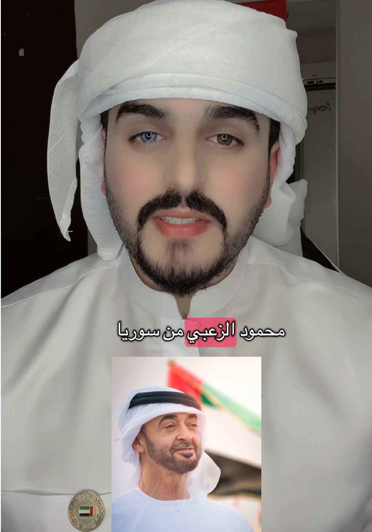 @🇦🇪محمود الزعبي🦅