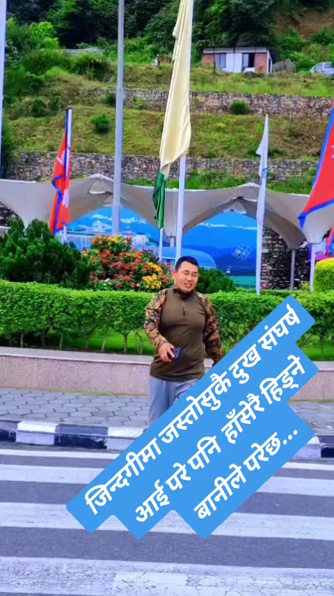 @Pritam Tamang