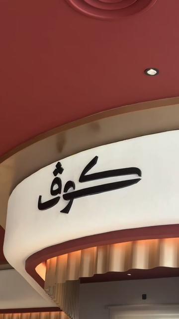 @سَاميه عـبـدالـرحـمـن