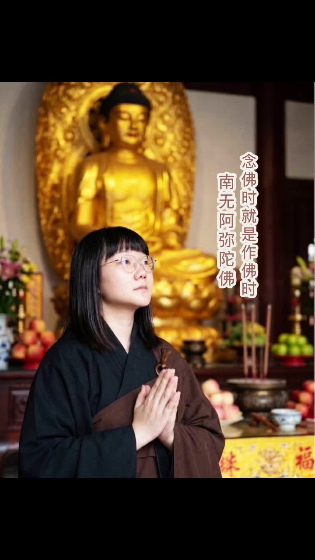 @净心