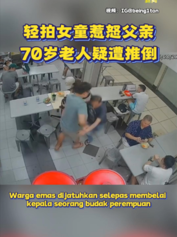 @中国报