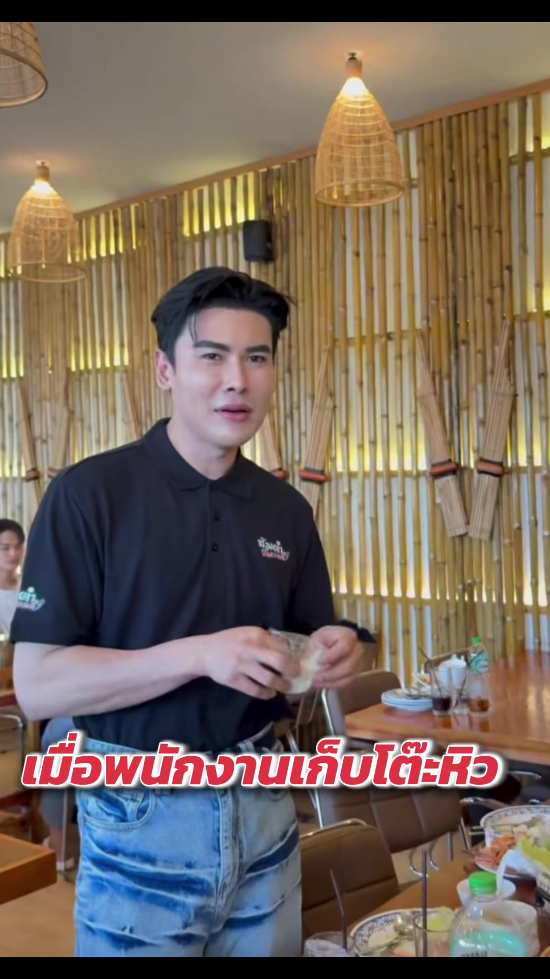 @ผู้จัดการดิวธีรภัทร ช่องจริง