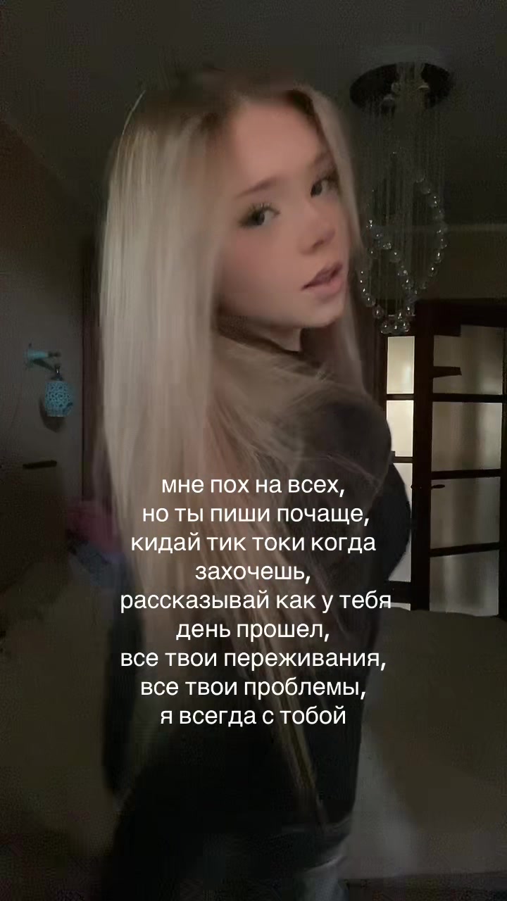@тгк: машрусяш