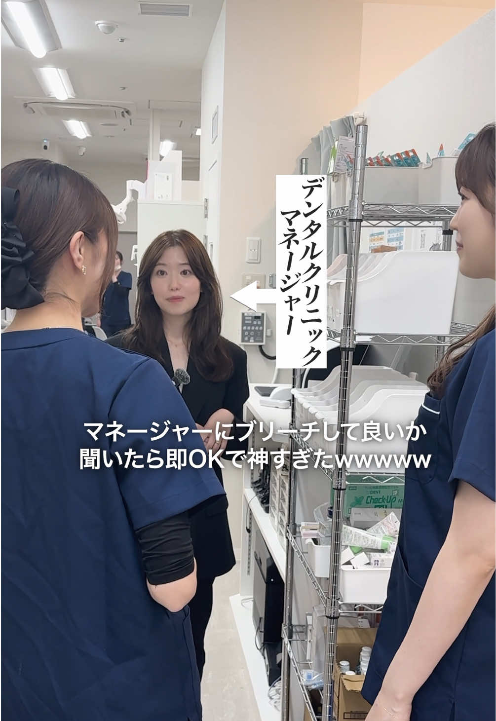 @歯科衛生士@ホワイト職場