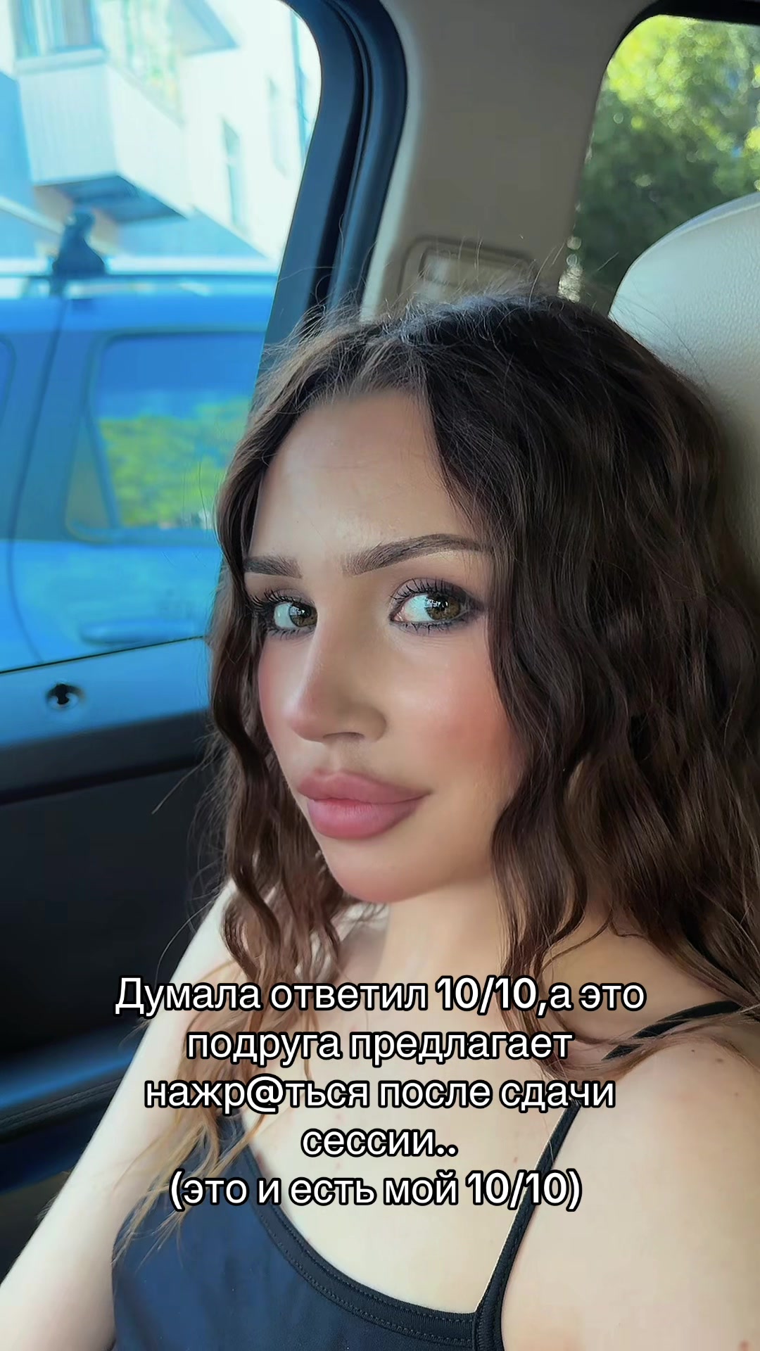 @min_anastasia