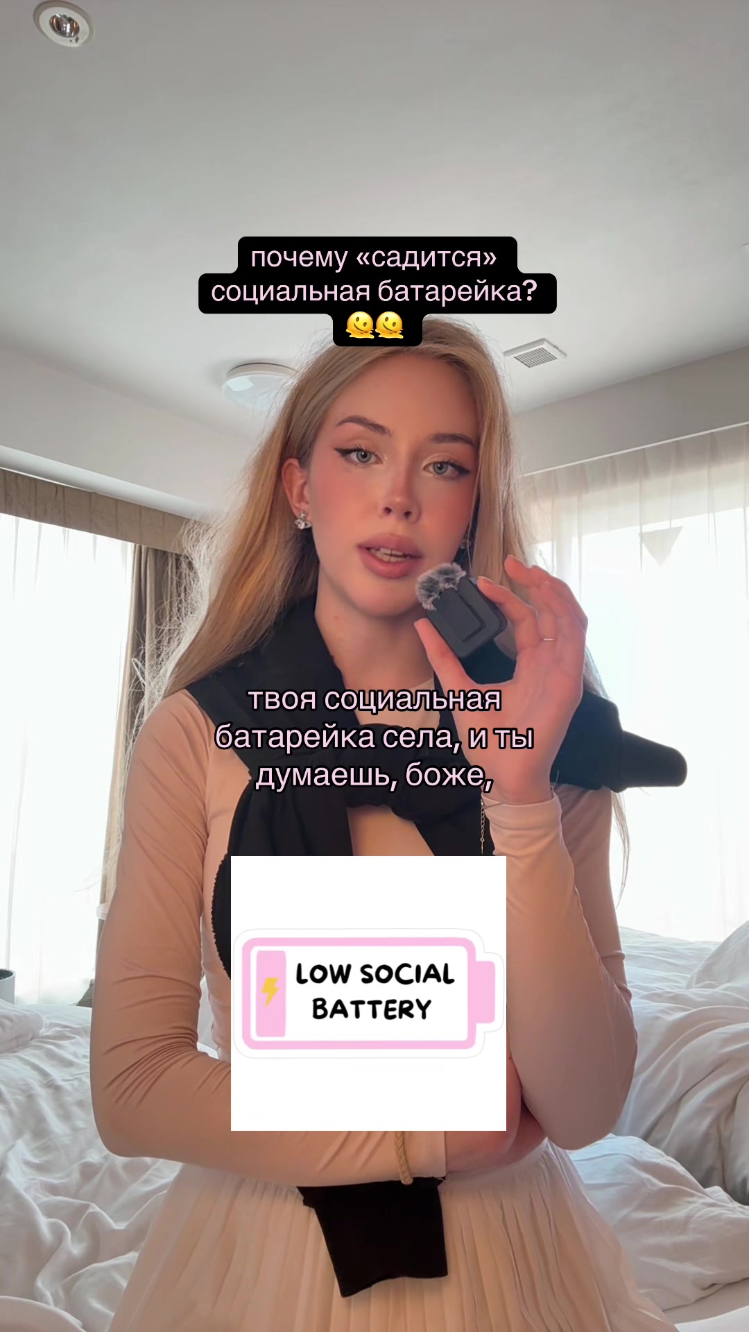 @sleepybabydoll