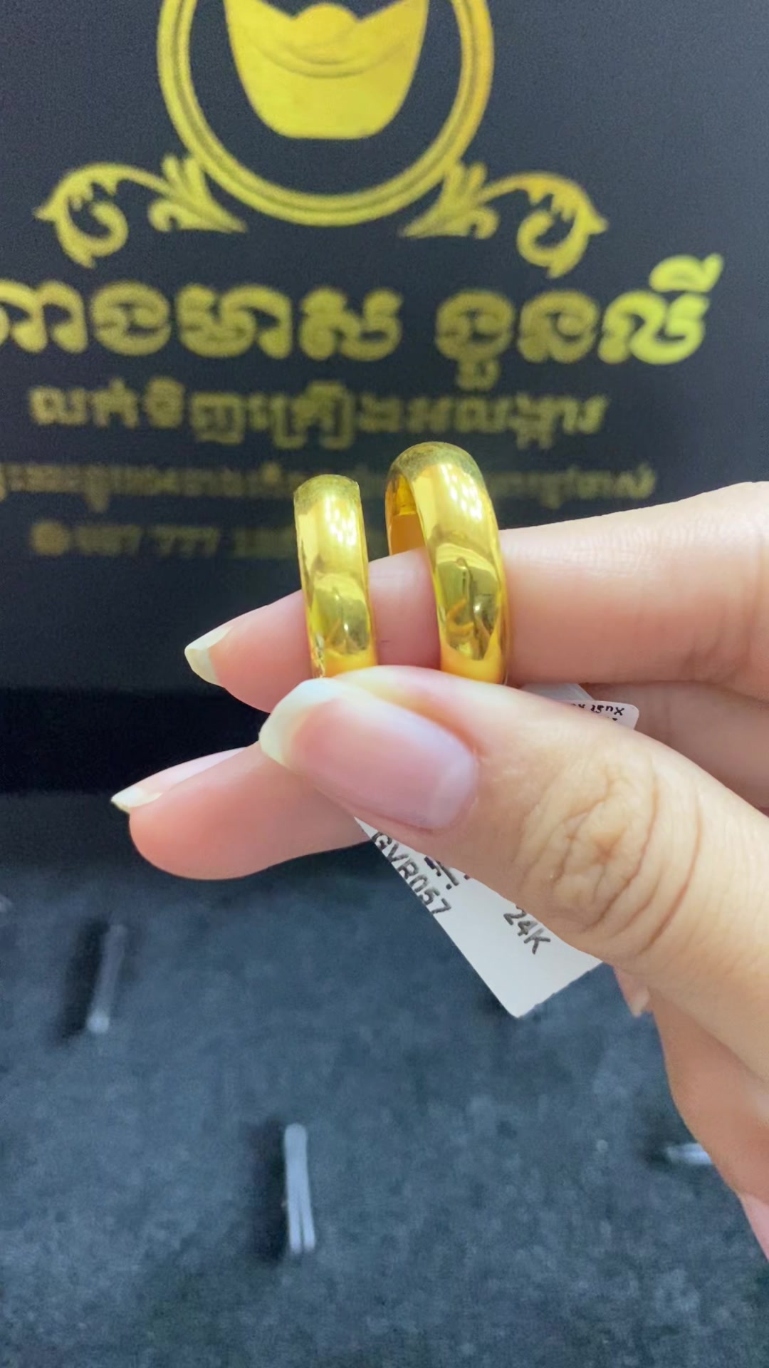 @លីនីន ហាងមាស ងួនលី