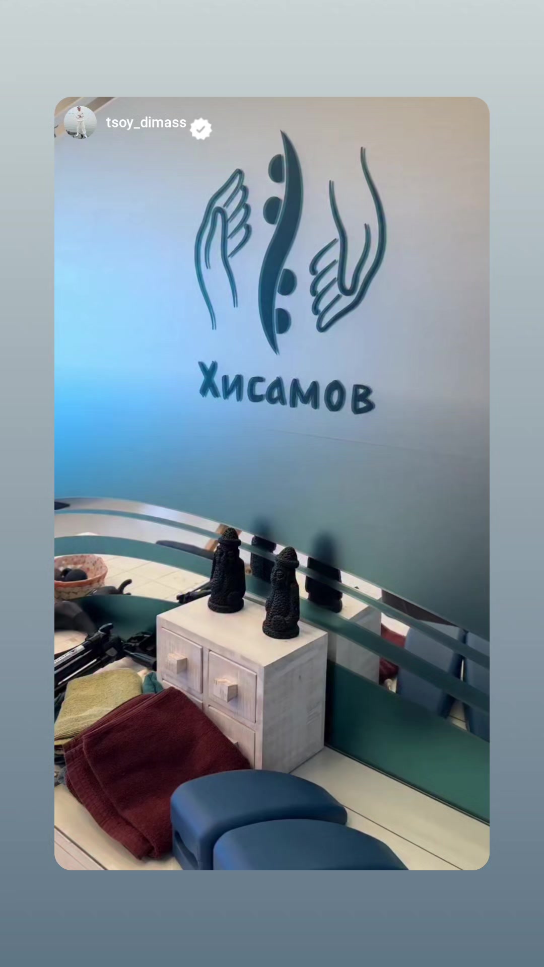 @Здоровый позвоночник♡Юж.Корея