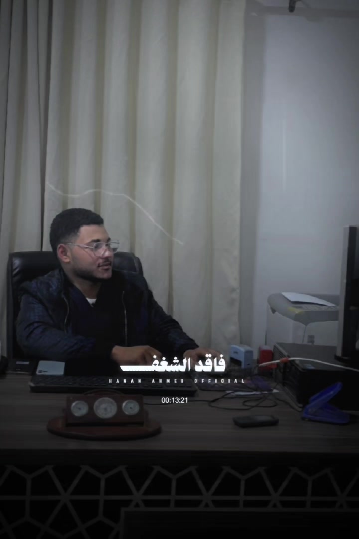 @✨الدكترة"&"بــوده🫀🩺🥼e. i d✨
