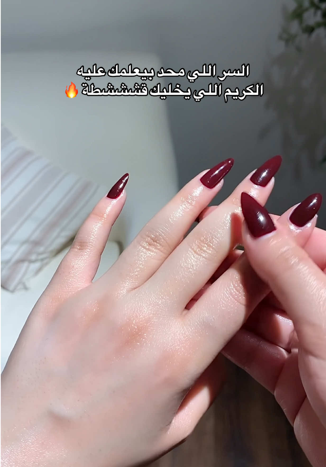 @ترف العنايـة 💅🏻🧖🏻&zwj;♀️