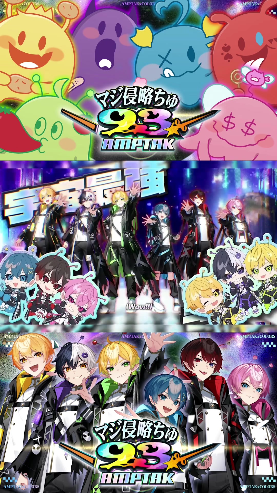 @AMPTAKxCOLORS(アンプタックカラーズ)