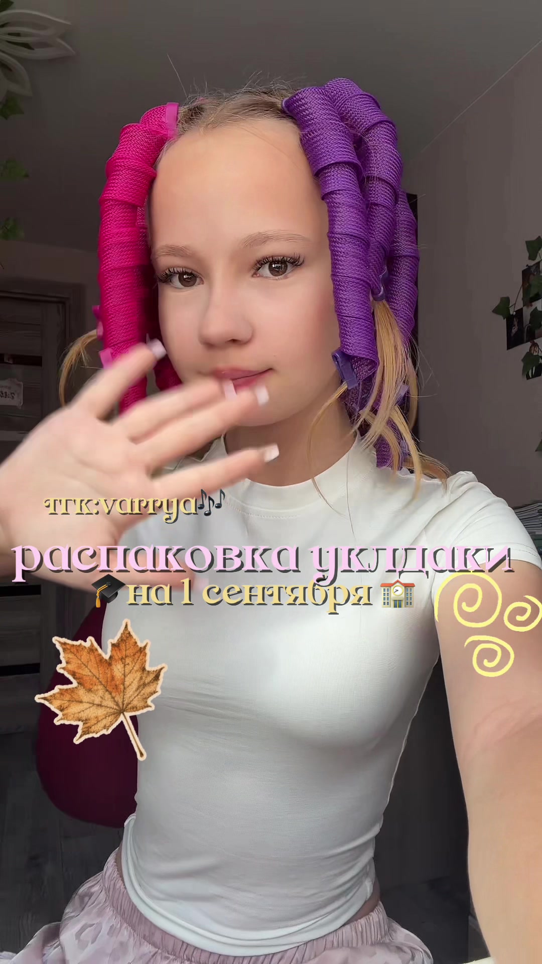@var.rya