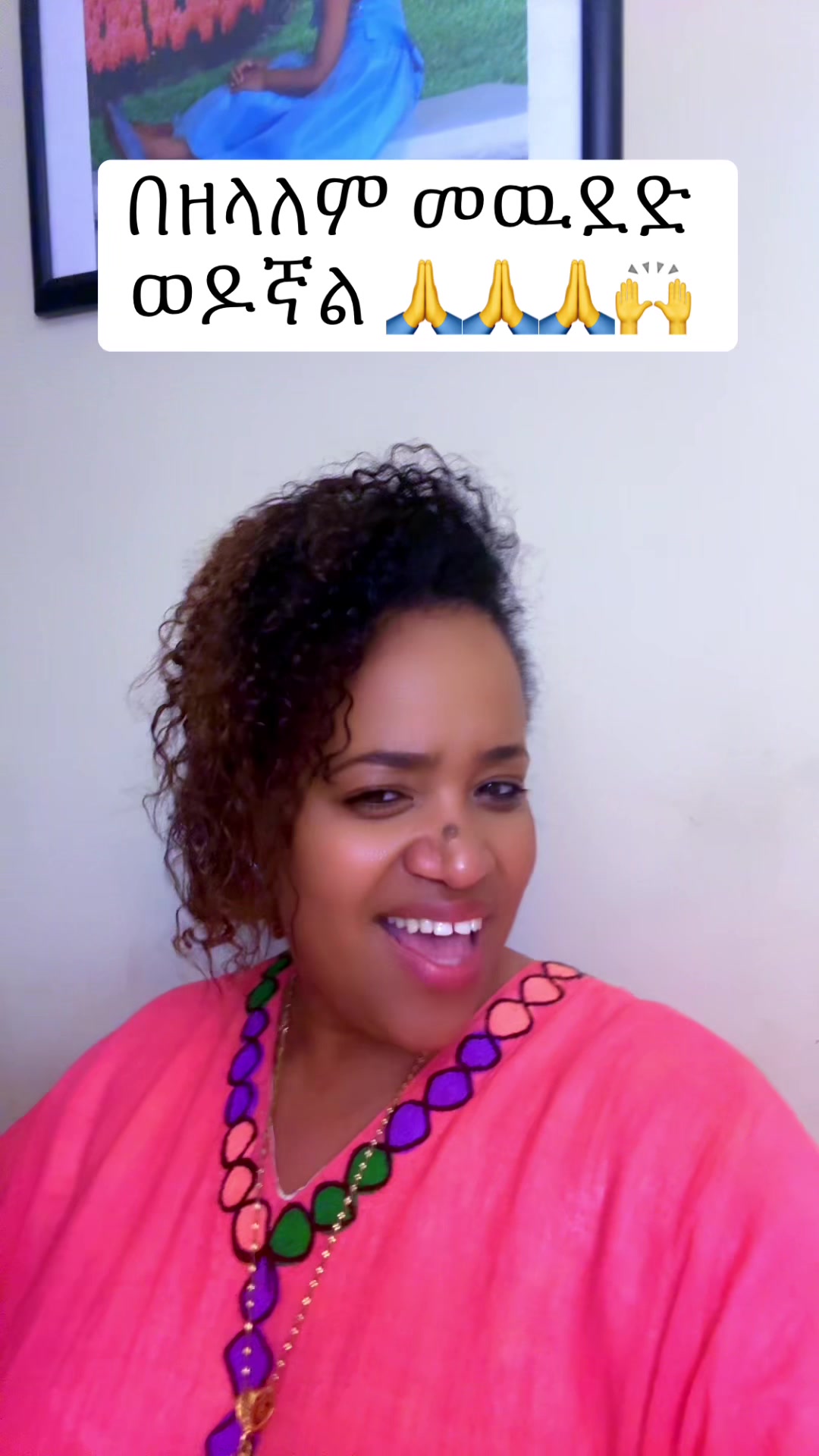 @መልእክተ ዮሃንስ ❤️