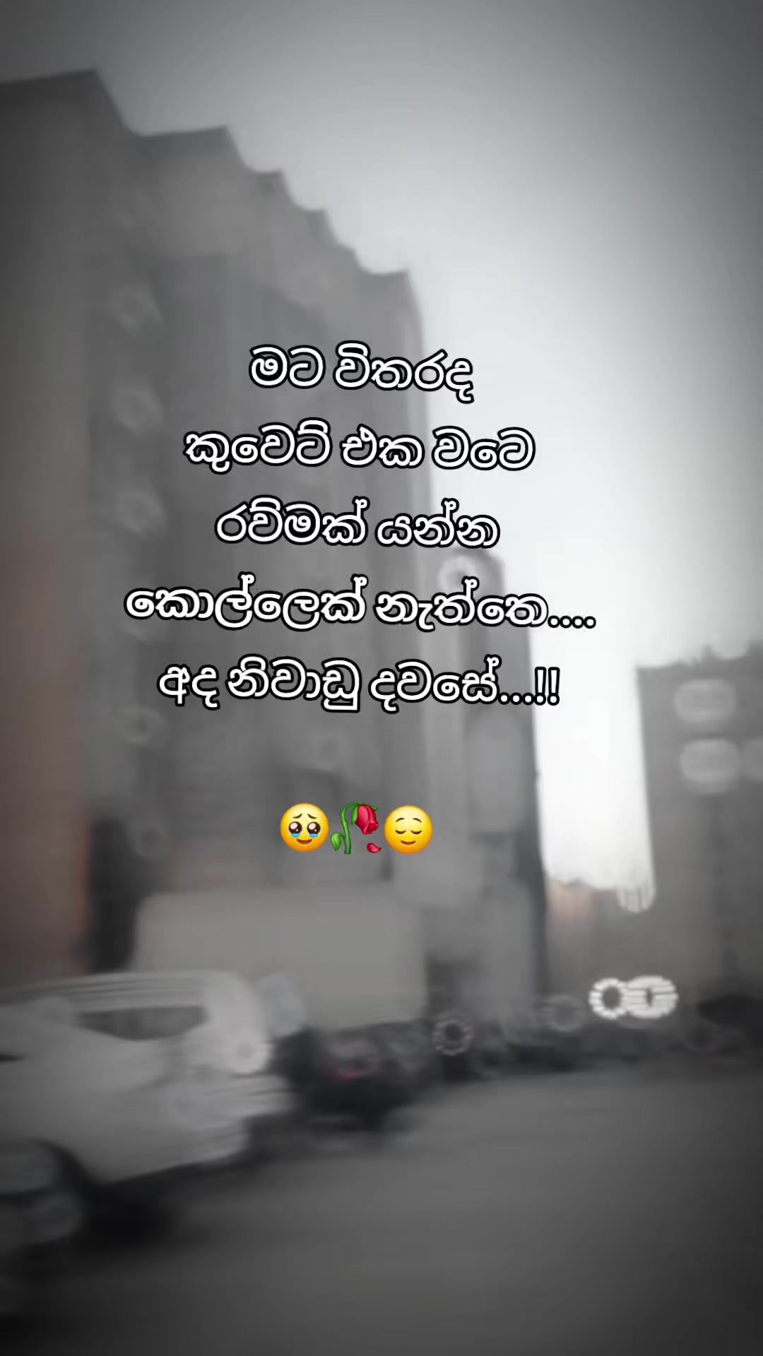 @🇱🇰⃝✮𝐓𝐇🅰️𝐑𝐔✮⃝🇰🇼