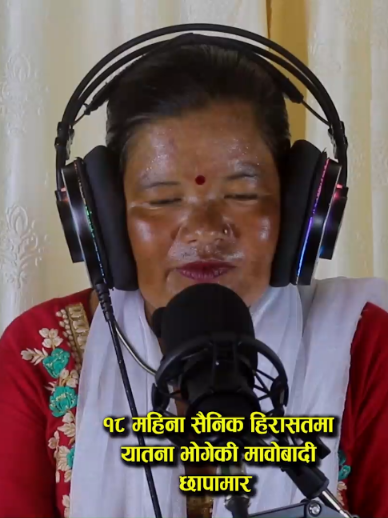 @Sudan Thapa Podcast