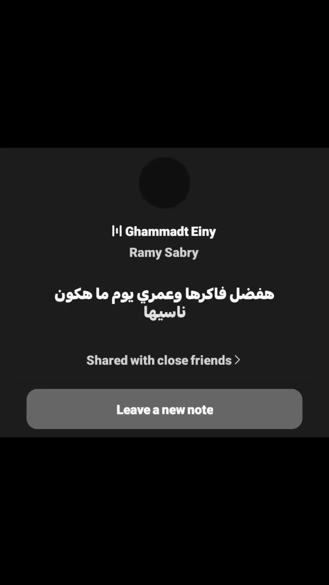 @﮼هسمعك ﮼الحته ﮼الي ﮼بتوجعك!!