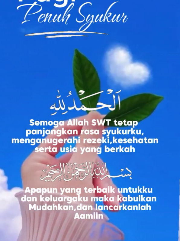 @𝐔𝐦𝐦𝐮 𝐅𝐚𝐡𝐫𝐢𝐲𝐚𝐡🌸