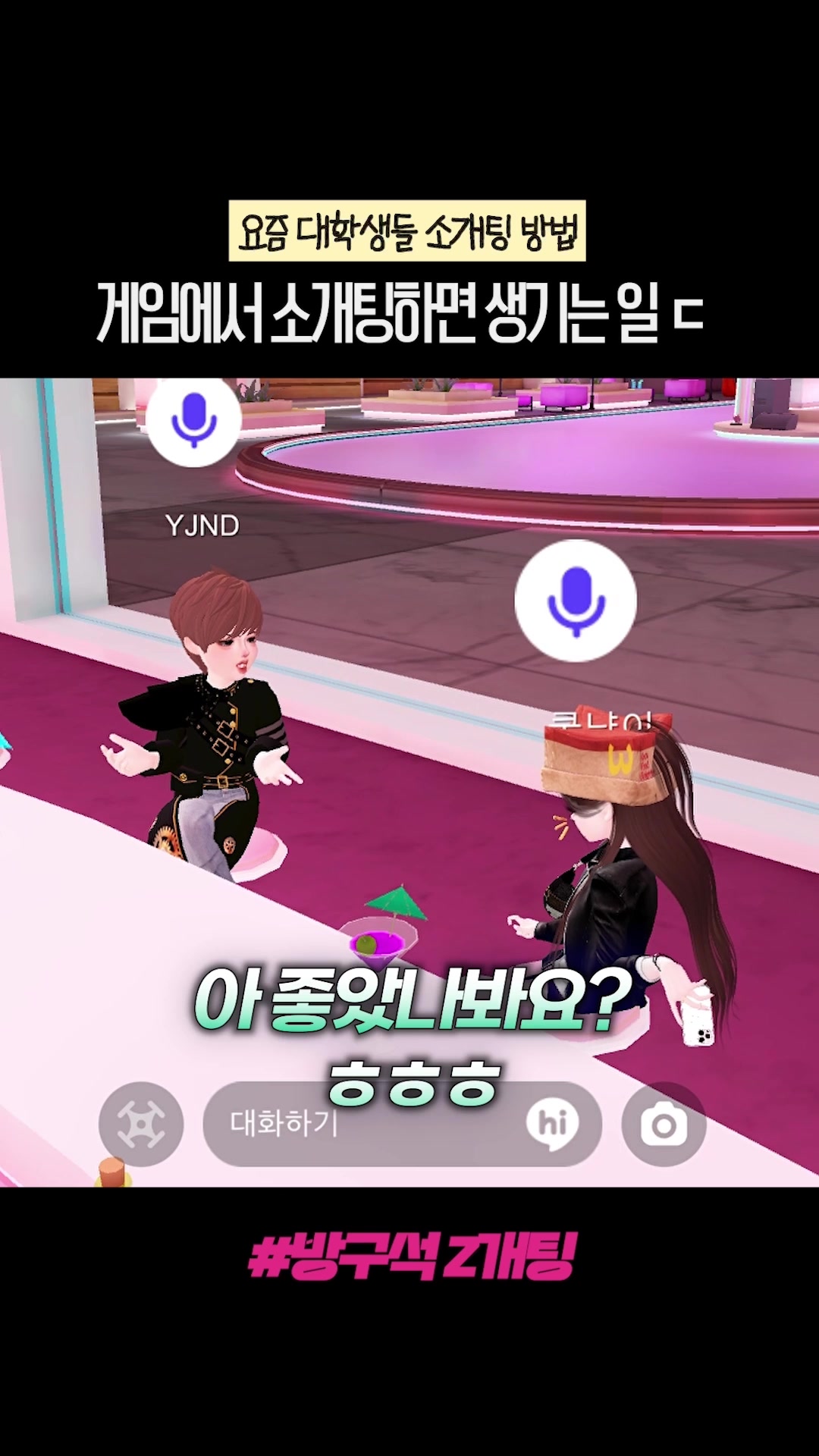 @제페토 코리아 공식 계정