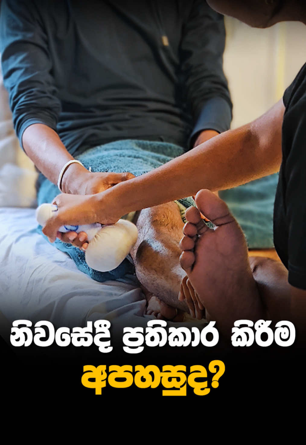 @Ceylon Hospital | Ayurveda