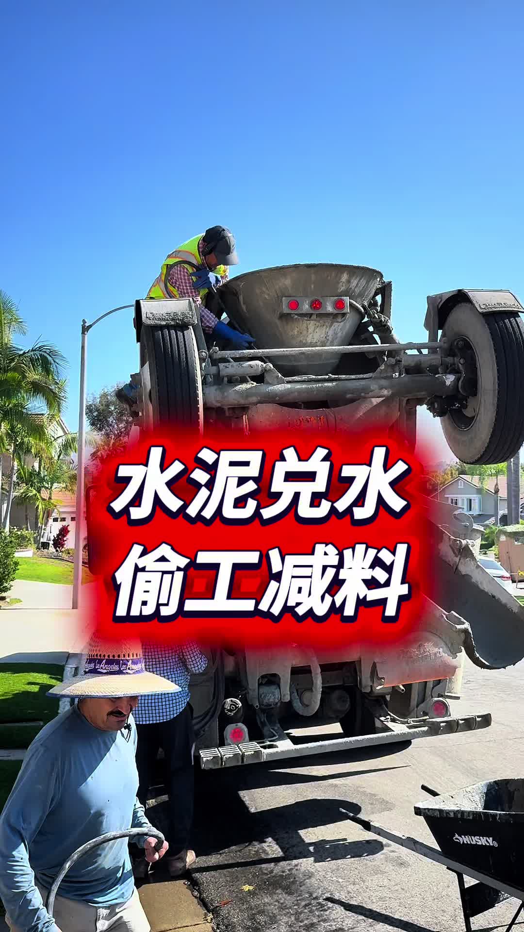 @小馬哥加州ADU新建加建