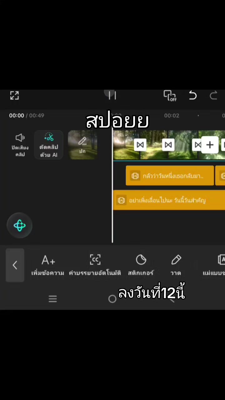 @unda_311(🇹🇭)