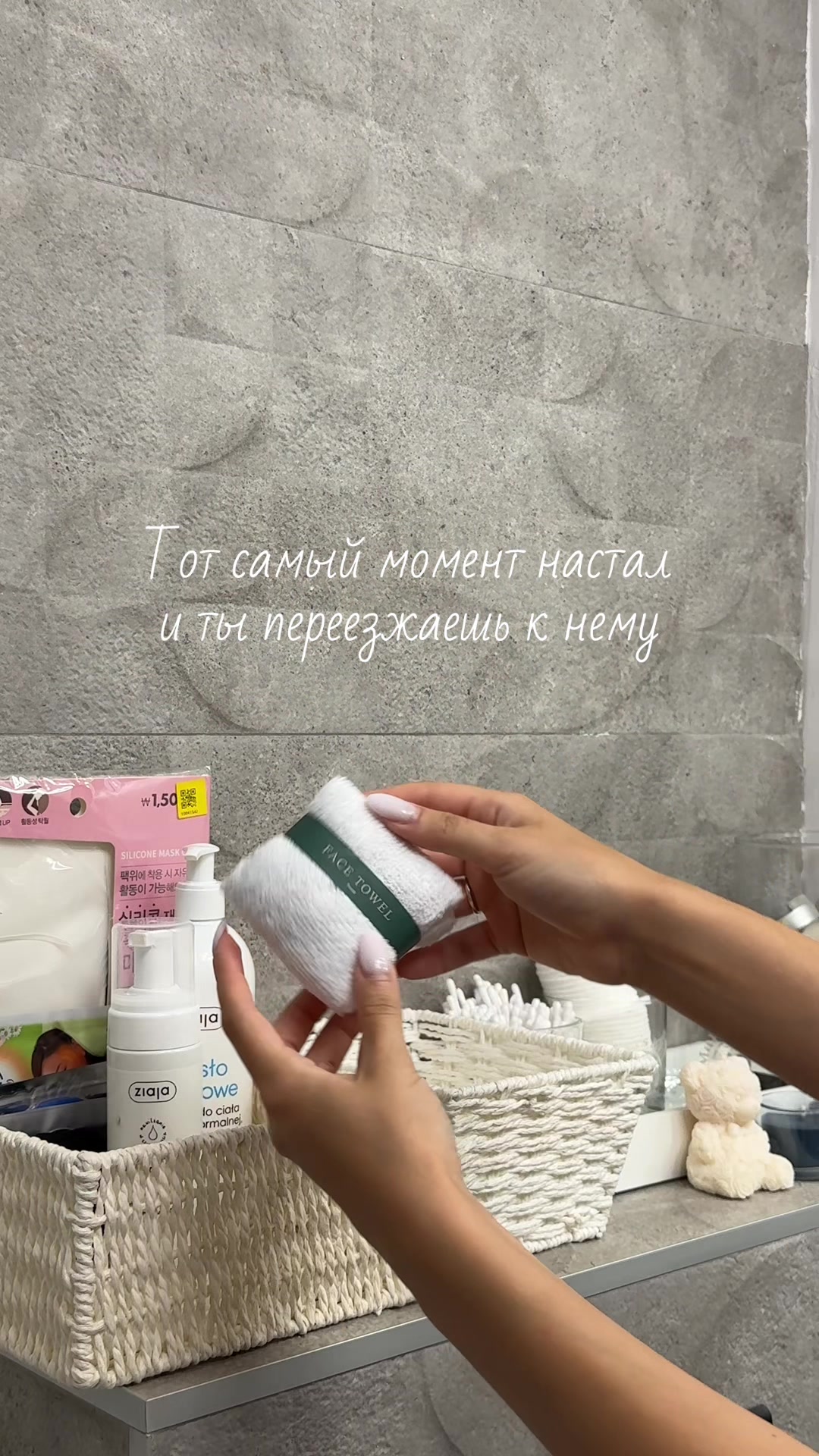 @ANESA