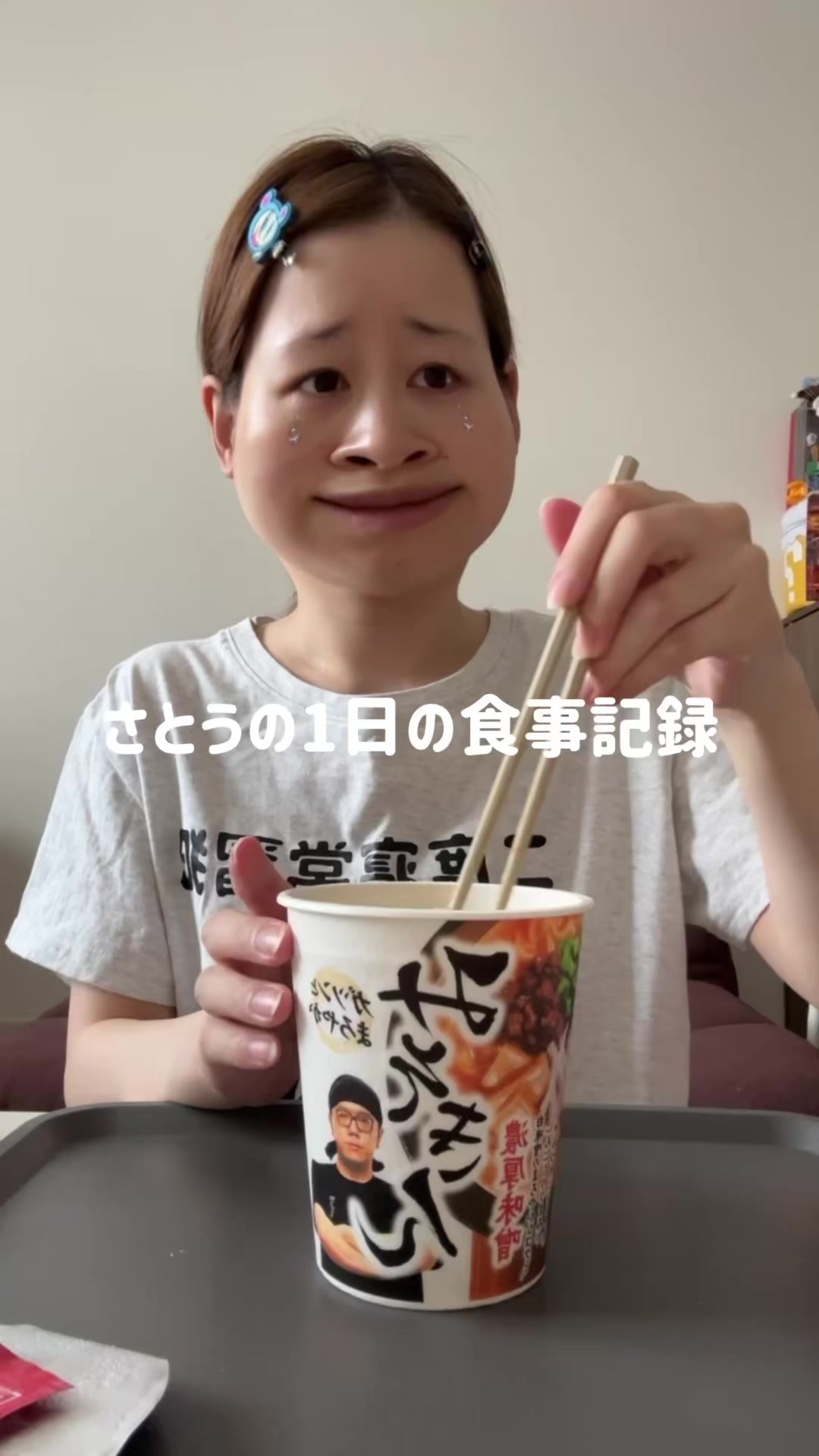 @さとう