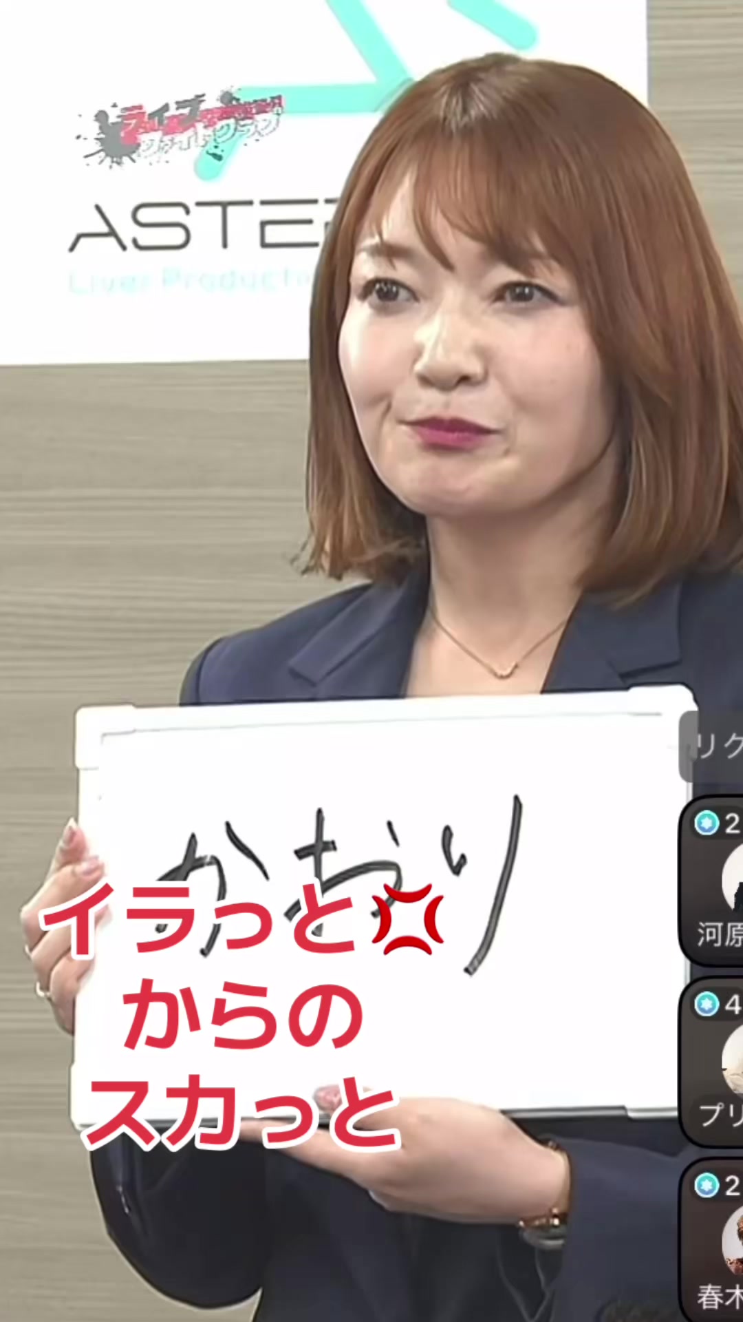 @社長ファイトクラブ公認切り抜きAru