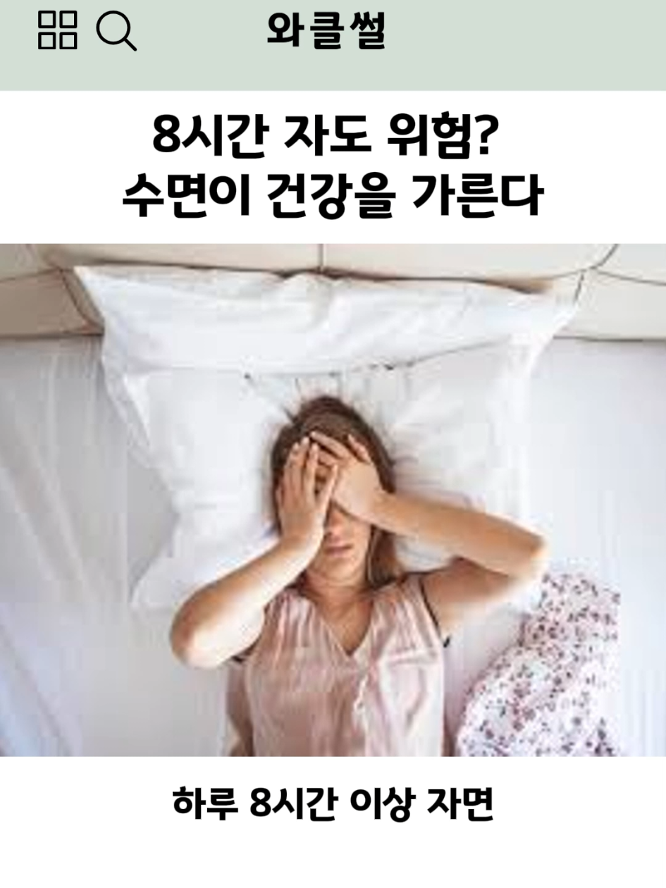 @와클썰